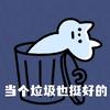 Silenceぜ