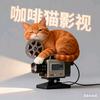 咖啡猫影视