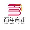 百年育才高考报考指导中心