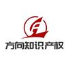 方向知识产权