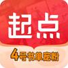 点击头像进主页→下载起点APP✔文渊阁4