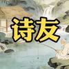 速学一路歌