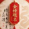 邯郸高考规划杨老师