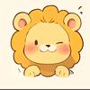 我有一只大狮子