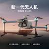 星影智能飞行