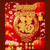 武汉园林