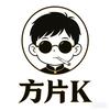 方片K