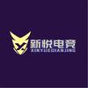 新悦代售(三角洲行动)