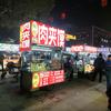 徐州泰隆夜市张记肉夹馍