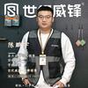 卖手机的小陈