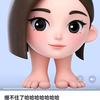 少爷