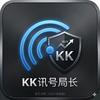 KK信号橘长3.0