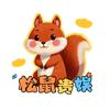 松鼠贵娱