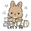 超蚌鸭（钩针版）