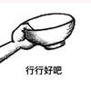 今天你做数学了吗