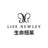 生命纽莱健康运动户外专卖店