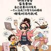 苗苗读书