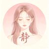 月下静剪