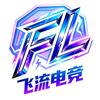 飞流电竞（99绝密爽吃）