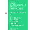 邢传伟