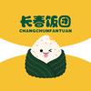 长春饭团