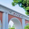 浙大科学探索胡老师