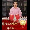 新疆志愿填报