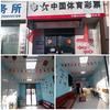 一个小土豆TC店📗