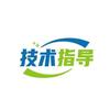 技术指导_励志前行