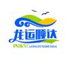 天津龙运顺达物流