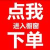 冀教育高考店铺