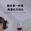久居我心