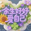 巧姐在路上