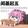 《小白细选》