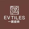一葳瓷砖