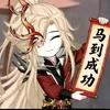 意天帝