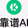 靠谱AI会员卡(高考版)