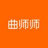 曲师师医药旗舰店
