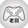 羽落冬