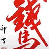 ZHMF 暴风一族