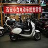 西安小白电动车批发