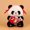 成都多乐阳光毛绒玩具&熊猫王子总代-小闫