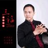 中式风格设计定制-老唐