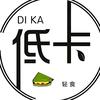 简食低卡