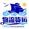 天津途达物流