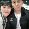 松潘县陈安清实名举报人