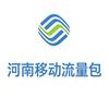 中国移动流量包移动全国通用流量包移动