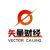 矢量财经