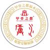 甲骨之都®️ 品牌推荐官