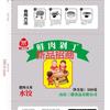 山东三鼎食品